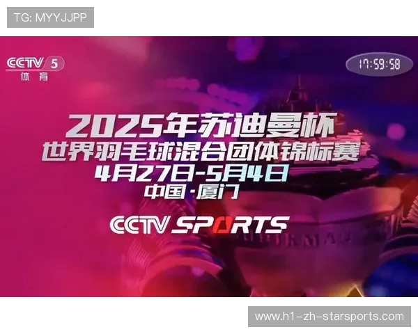 世界羽毛球混合团体赛推动基层场馆长期维护补贴 世界羽毛球混合团体赛推动基层场馆长期维护补贴